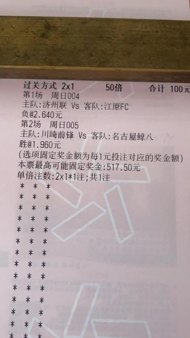 小德即时比分(德乙即时比分星期六)  第1张