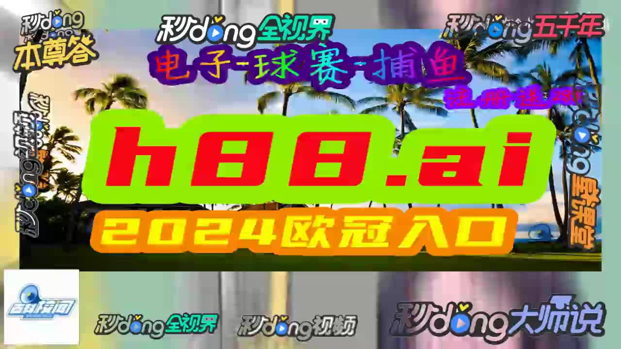 007即时比分比2022(007即时比分比今晚U23印尼对乌斯别克斯坦比赛前瞻)  第1张