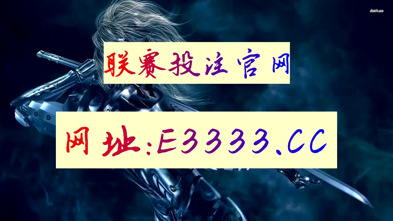 大赢家足球即时比分网哪(大赢家足球即时比分网哪个台播出)  第1张