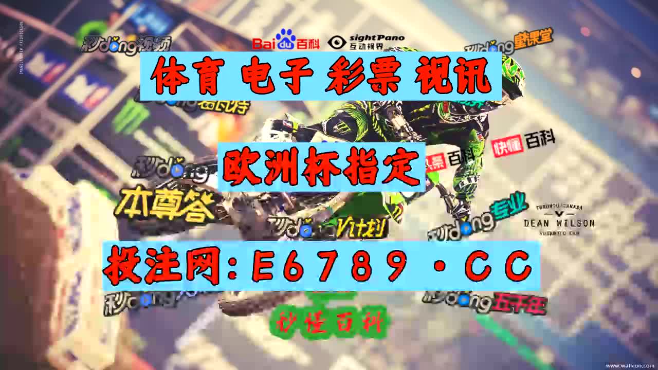大赢家足球即时比分网哪(大赢家足球即时比分网哪个台播出)  第2张
