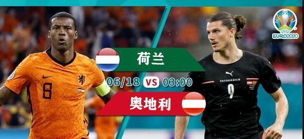 荷兰vs法国直播地址(荷兰u21vs法国u21直播)  第2张