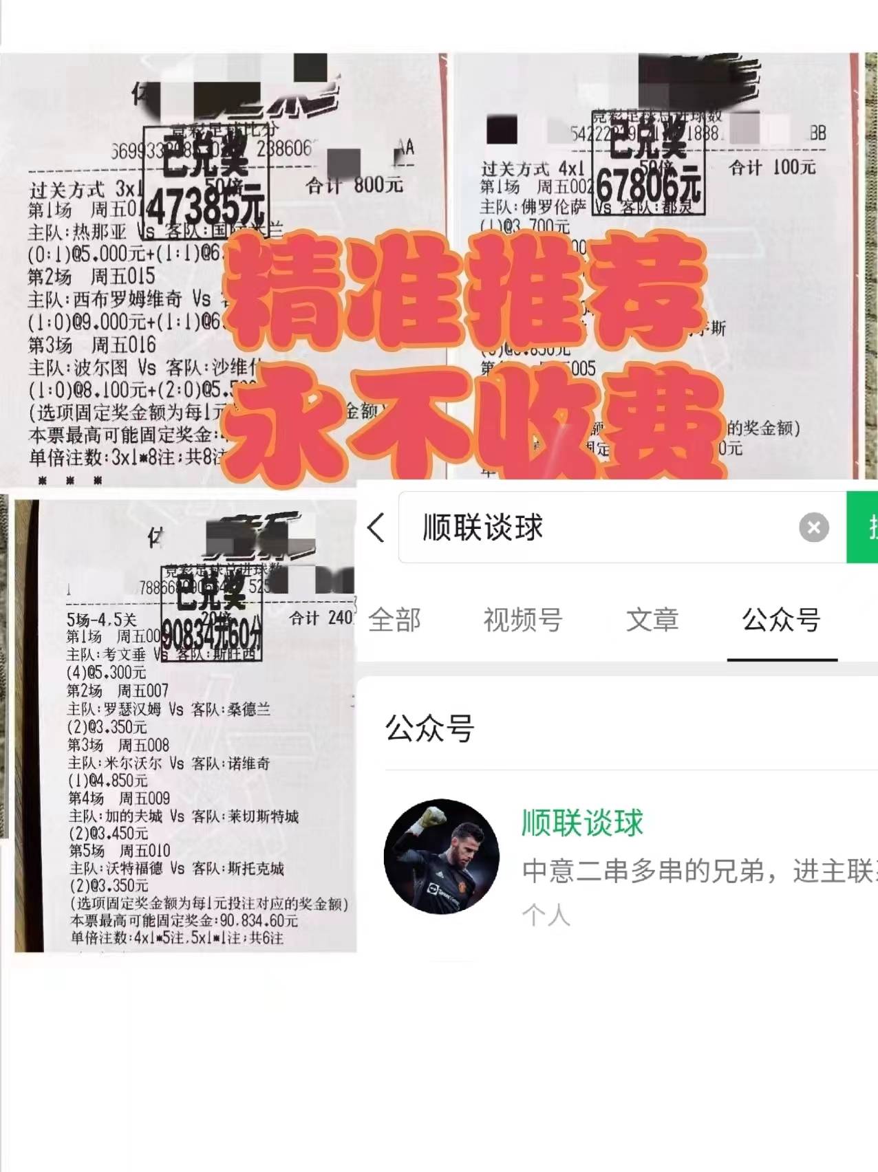 伊朗中国即时比分(伊朗对中国足球比赛)  第1张