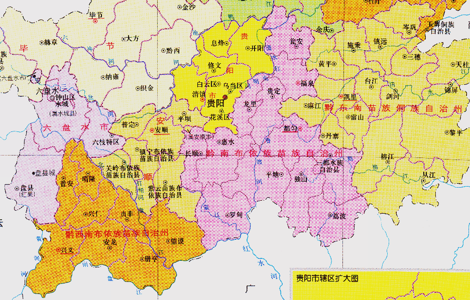 河南vs贵州(河南和贵州交往叫什么)  第2张