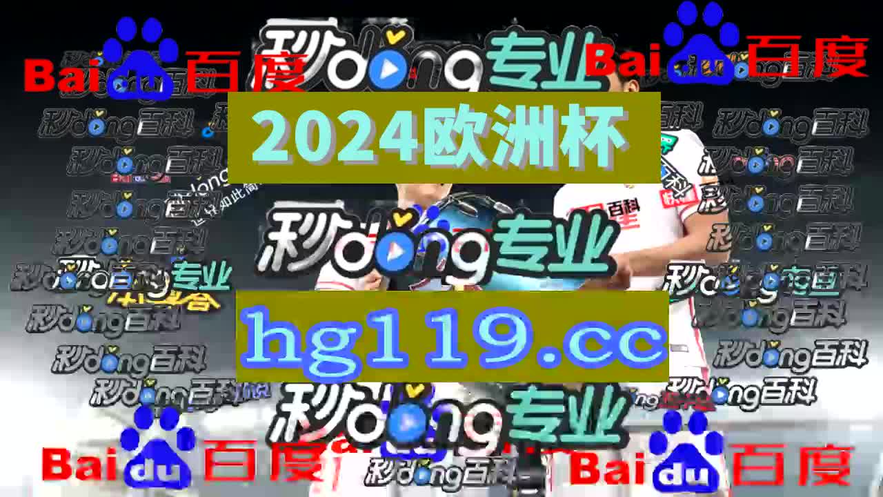 500万比分即时比分(500万比分即时比分电脑版)  第1张