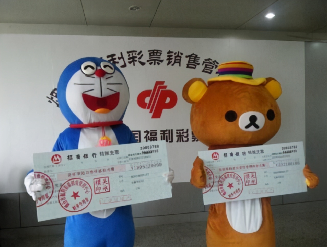 即时比分500万彩票新浪的简单介绍  第2张