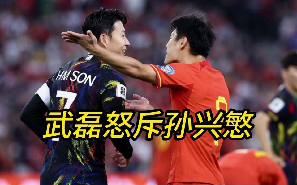国足vs韩国赛后采访(国足U19胜韩国就夺冠)  第2张