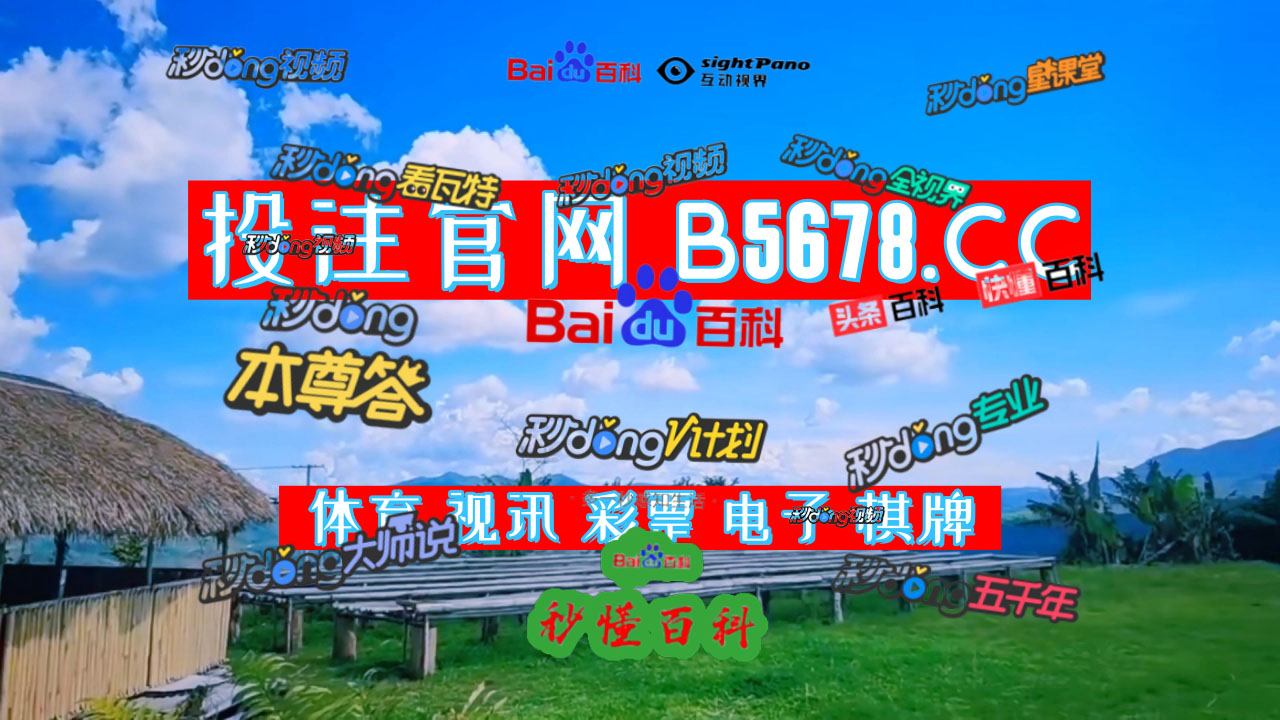 皇冠比分足球即时比分(皇冠比分足球比分即时比分90分钟vs!)  第2张