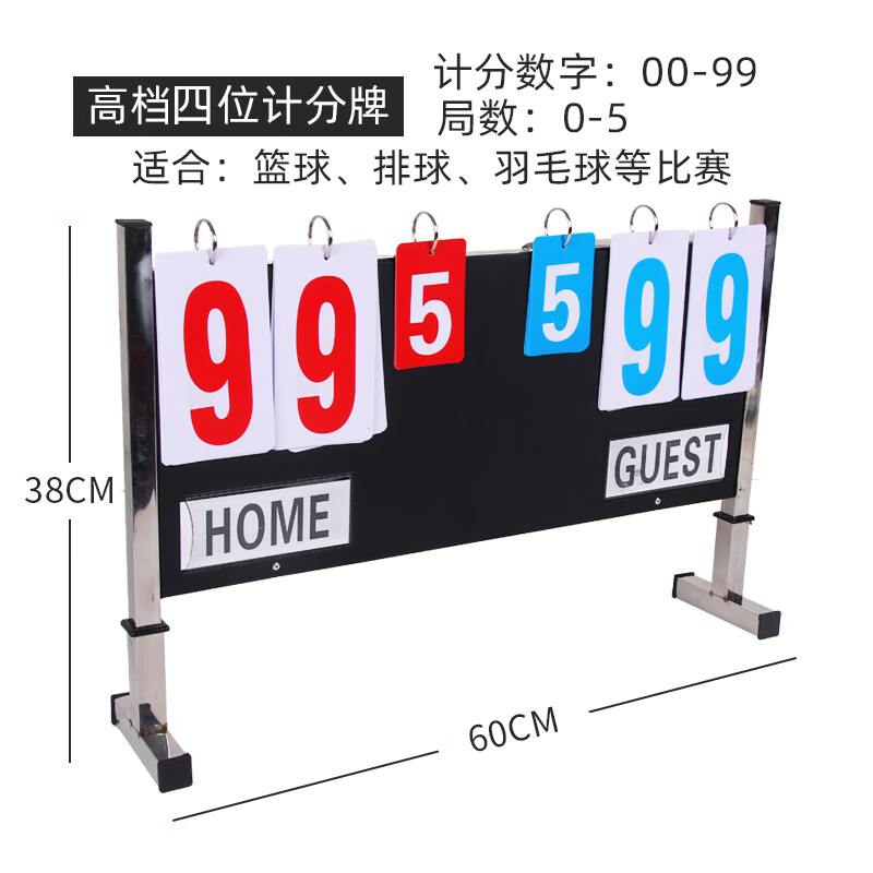 8完整比分即时比分(完整比分即时比分手机版)  第2张
