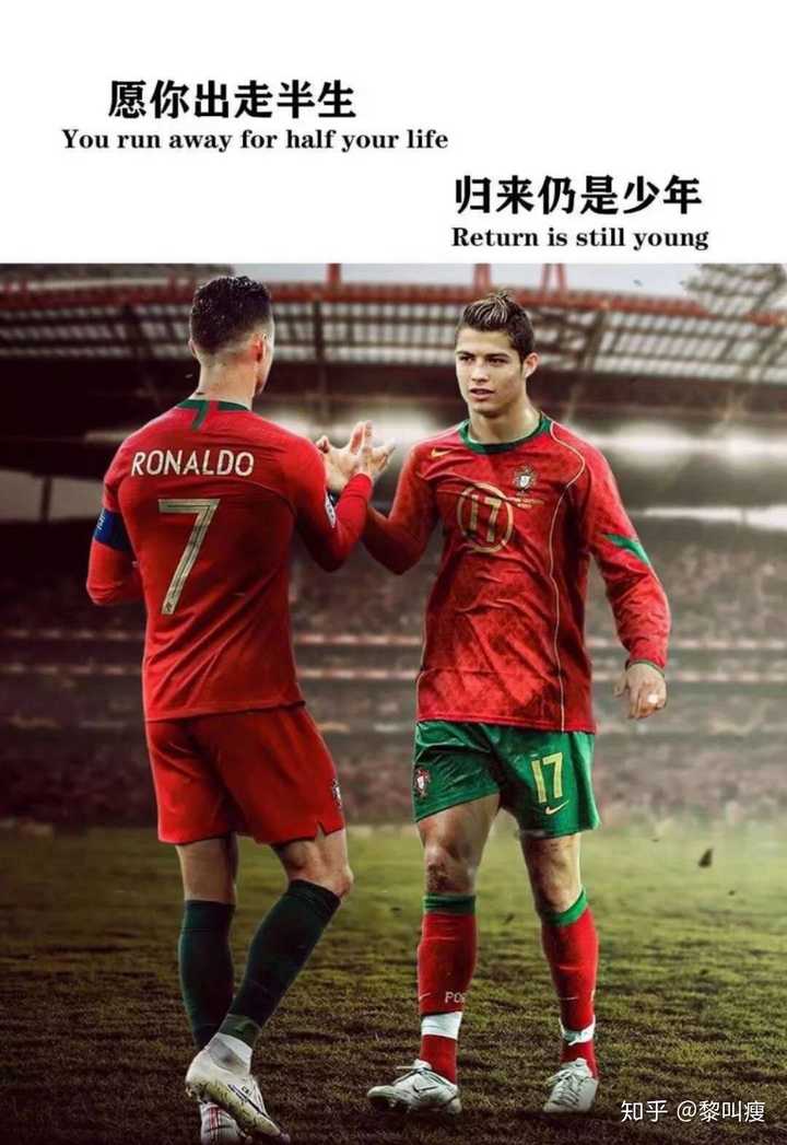 法国足球比赛文案的简单介绍  第2张
