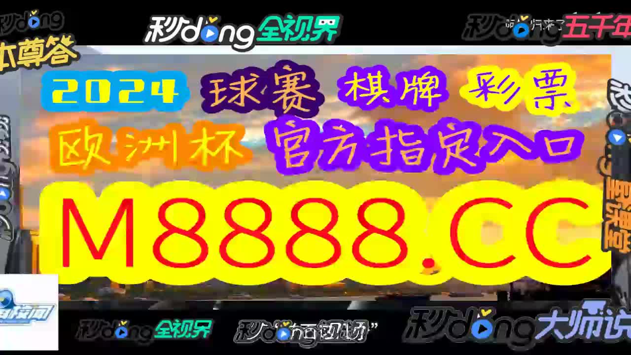大赢家即时比分大赢家(大赢家即时比分大赢家蓝球比分)  第1张