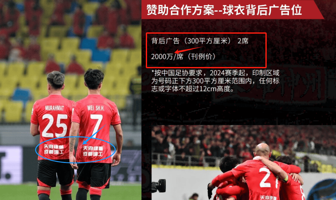 2011中超联赛冠名(2011中超联赛开幕式)  第2张