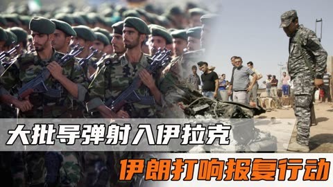 伊拉克vs以色列(伊拉克vs以色列谁厉害)  第2张