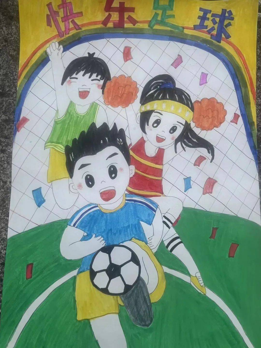 绘画校园足球比赛图片(关于校园足球的画一等奖)  第1张