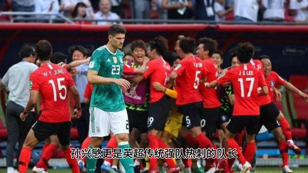 中国vs韩国(中国vs韩国足球)  第2张