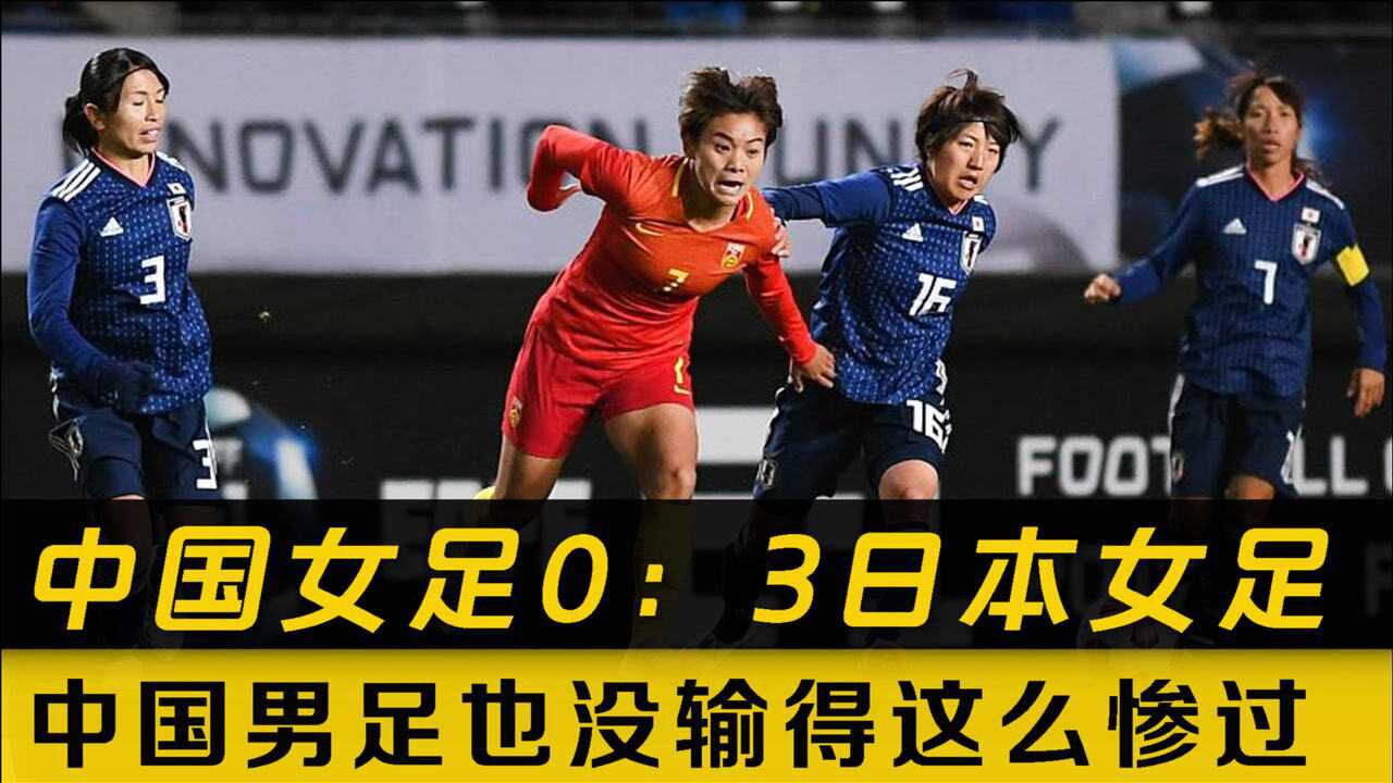 中日足球比赛直直播(中日足球比赛直直播视频)  第2张