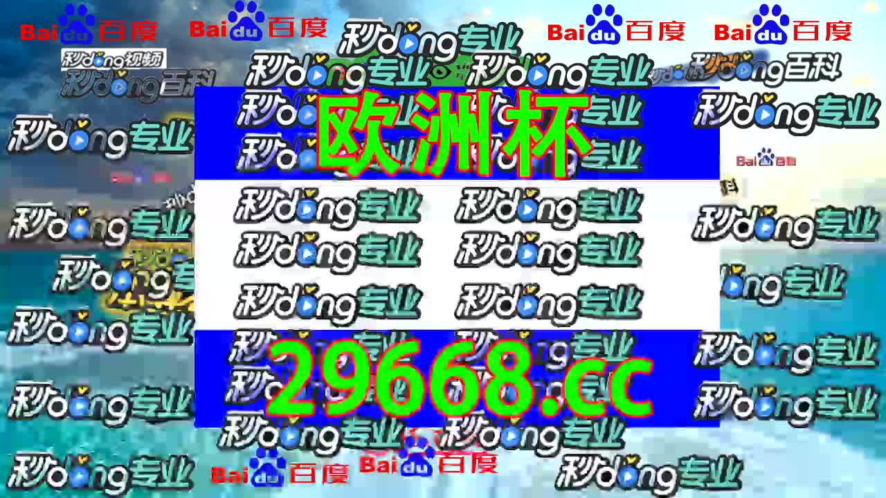 正版足球即时比分(足球即时比分比较全的app)  第2张