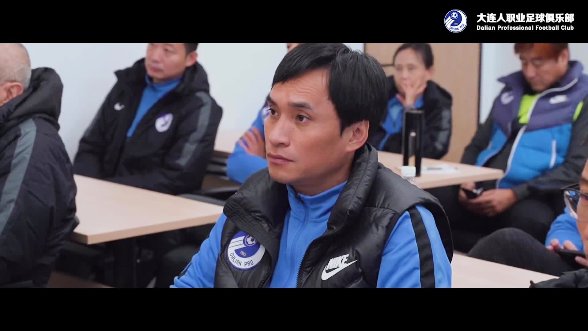 大连足球领导(大连足球领导班子名单)  第2张