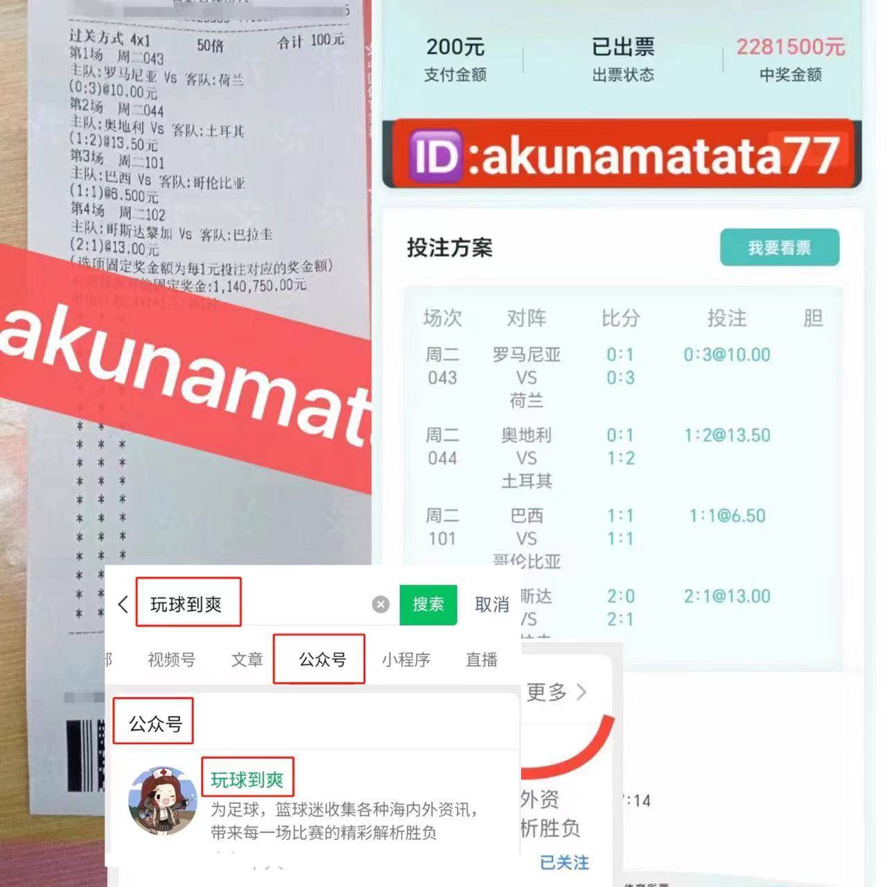 足探探比分网即时比分(探探足球即时比分完场比分)  第1张
