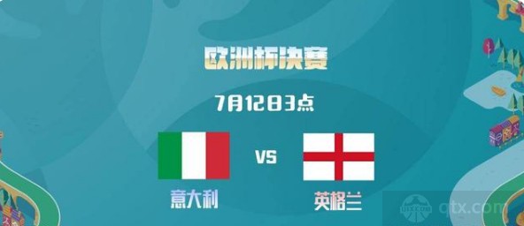 欧洲球队即时比分(欧洲杯足球实时比分)  第1张