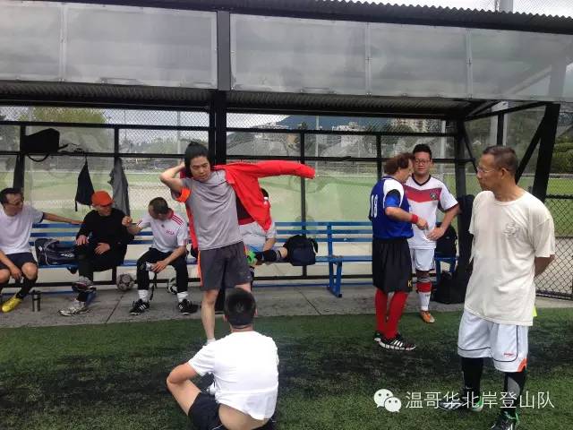 足球场遛弯(足球场怎么走)  第1张