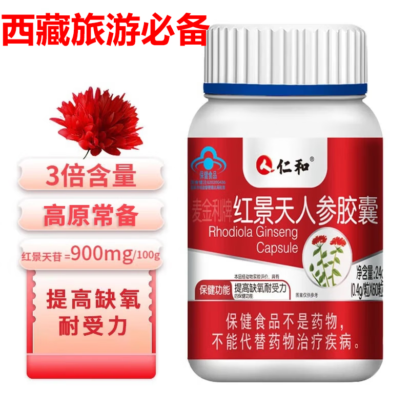 *** 足球比赛缺氧吗(2020 *** 足球比赛)  第1张