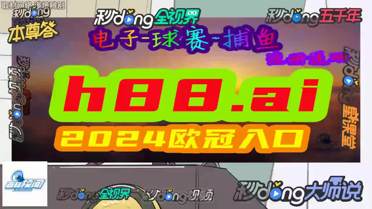足探网即时比分(8波足球即时比分旧版)  第2张