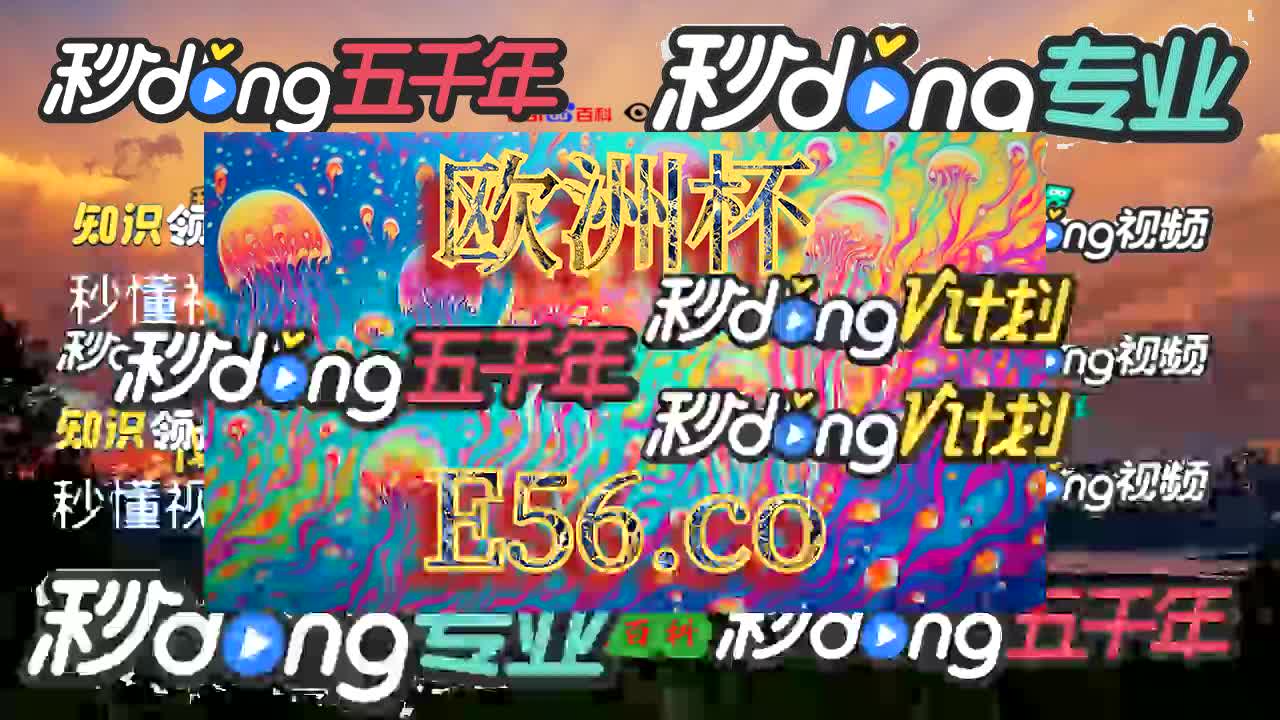 足彩22O52期即时比分的简单介绍  第2张
