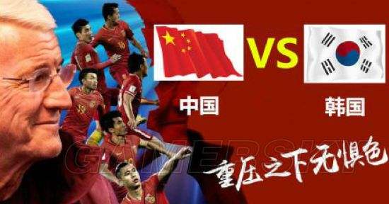 中国vs韩国进球时间(中国vs韩国足球2021世预赛)  第1张
