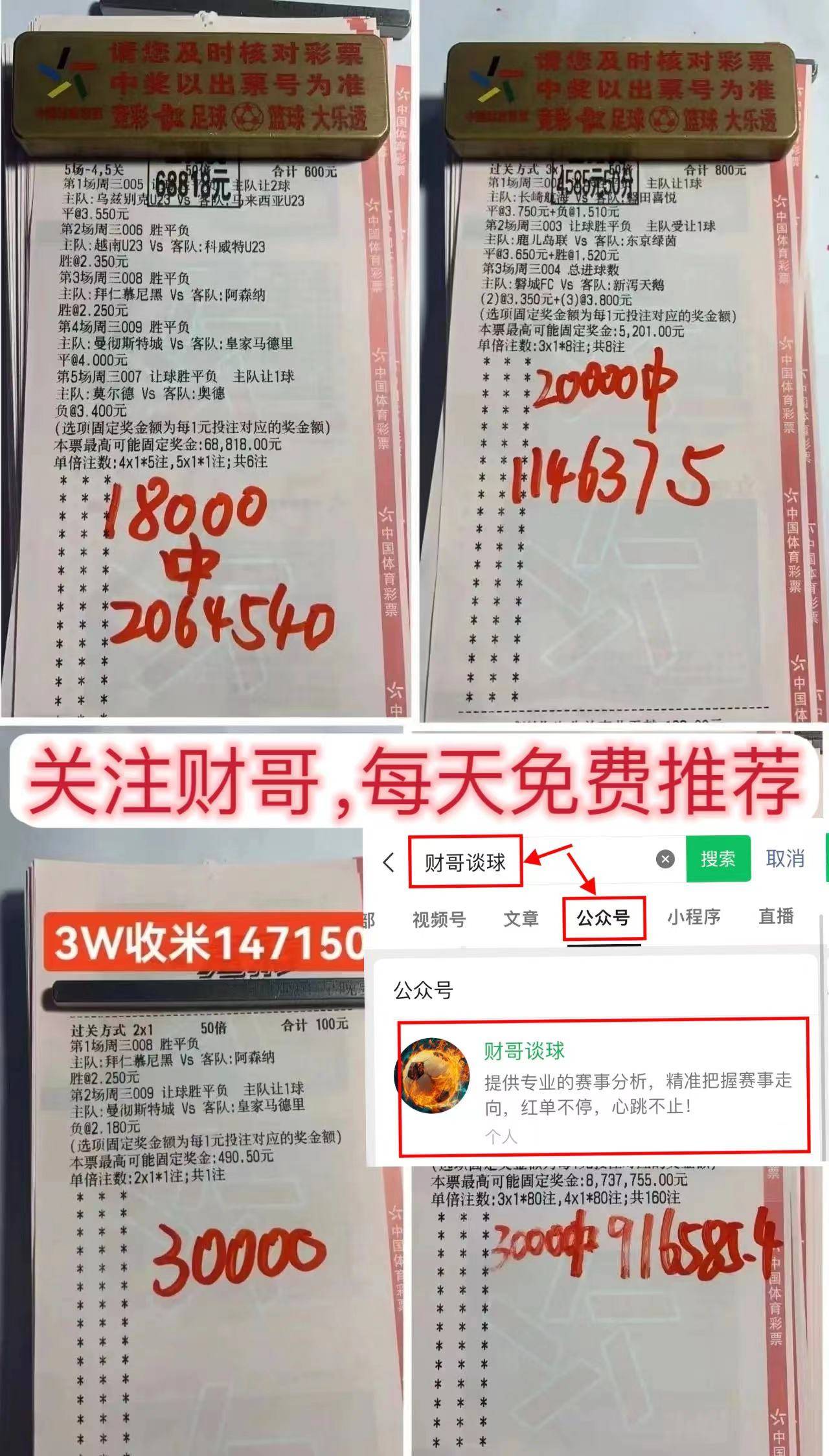 欧洲杯比分即时比分(欧洲杯比分即时比分足球即时比分90vs)  第1张