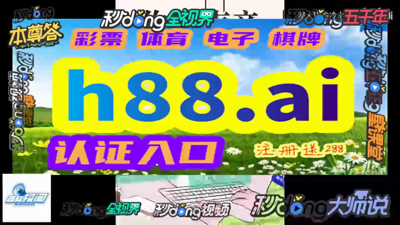 球探比分即时比分查询(球探比分足球即时比分捷报)  第1张