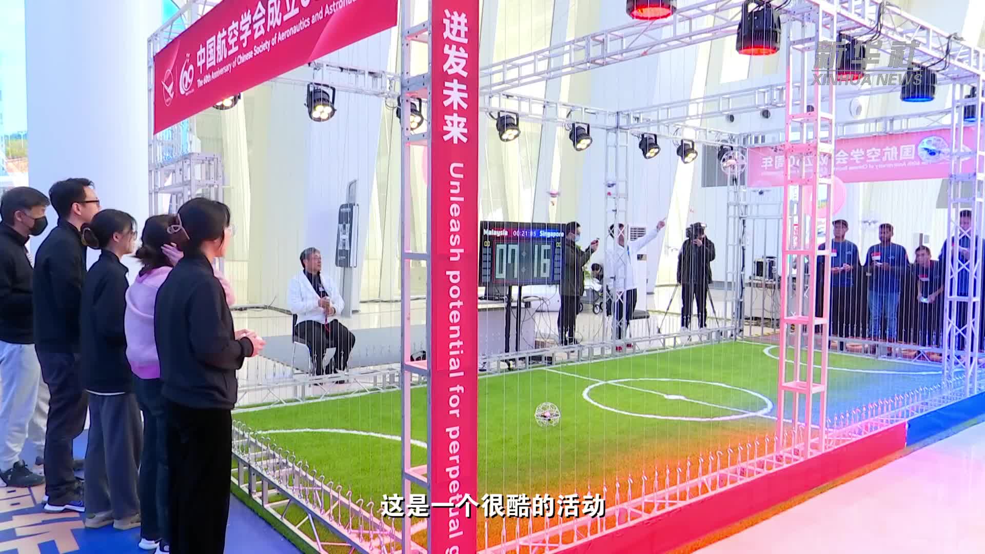 足球比赛无人机(足球场上的无人机)  第1张