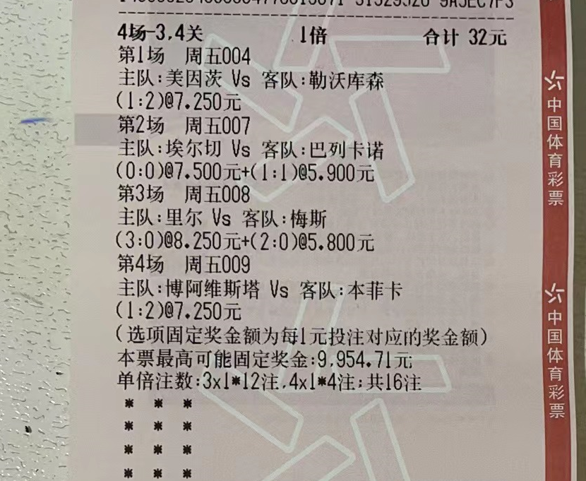 足探网即时比分(足探比分即时比分)  第1张