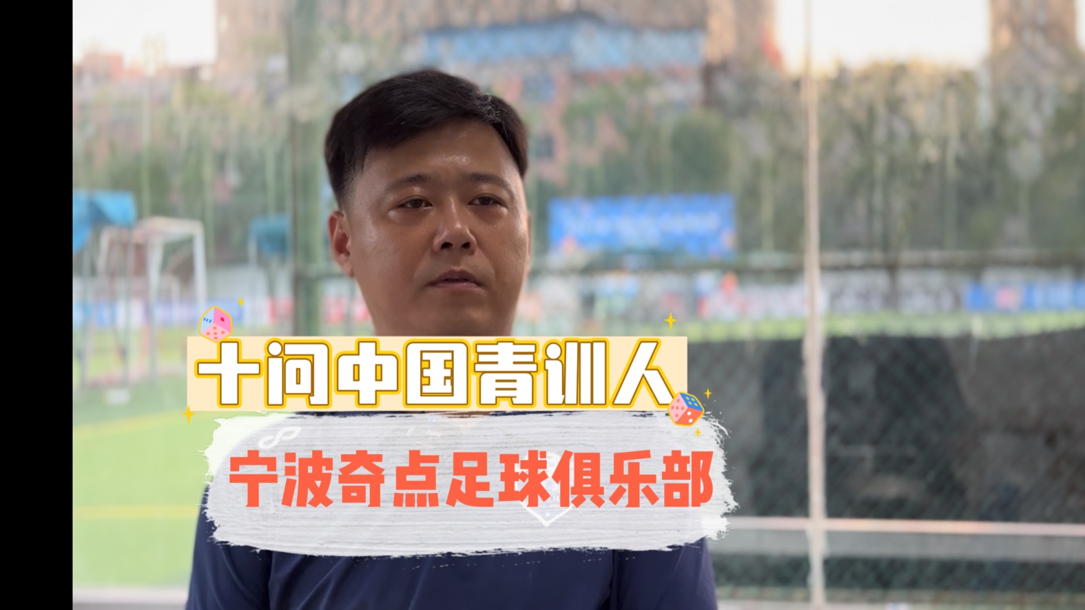 世界青训足球俱乐部排名(世界青训足球俱乐部排名前十)  第2张