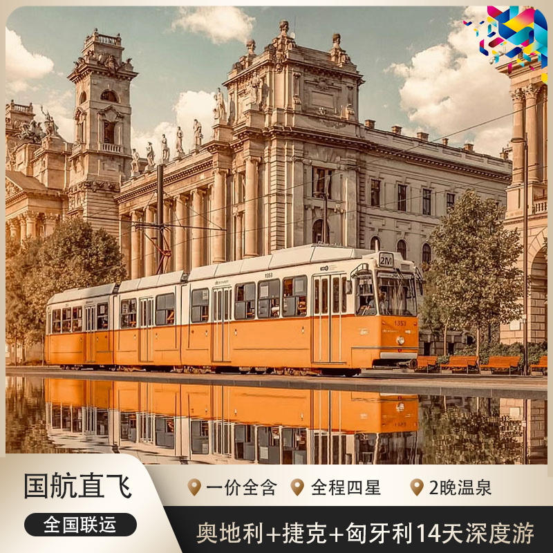 捷克vs德国推荐(捷克vs德国推荐球队)  第1张