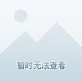 2015中超联赛鲁能战绩(2015中超联赛鲁能战绩图)  第1张