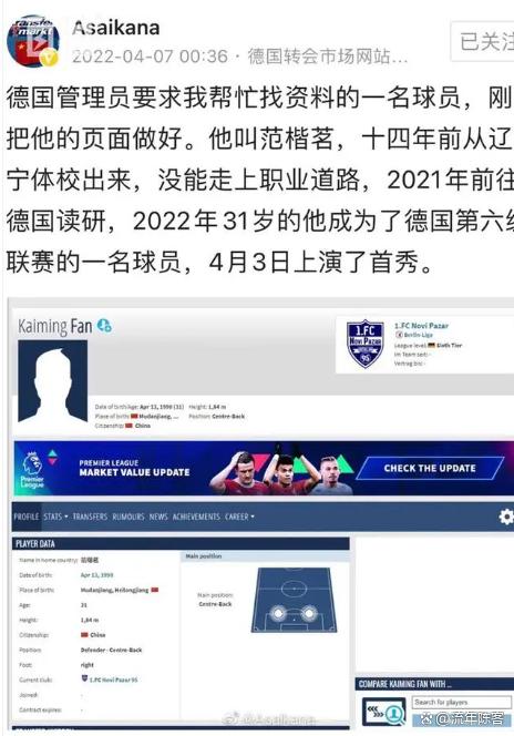 德国足球职业联盟联赛排名(德国足球职业联盟联赛排名榜)  第2张