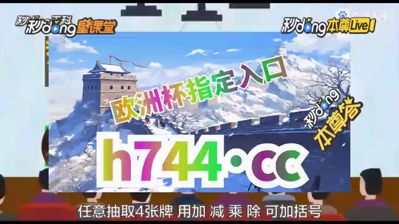 （足球即时比分）(足球即时比分007官网)  第1张