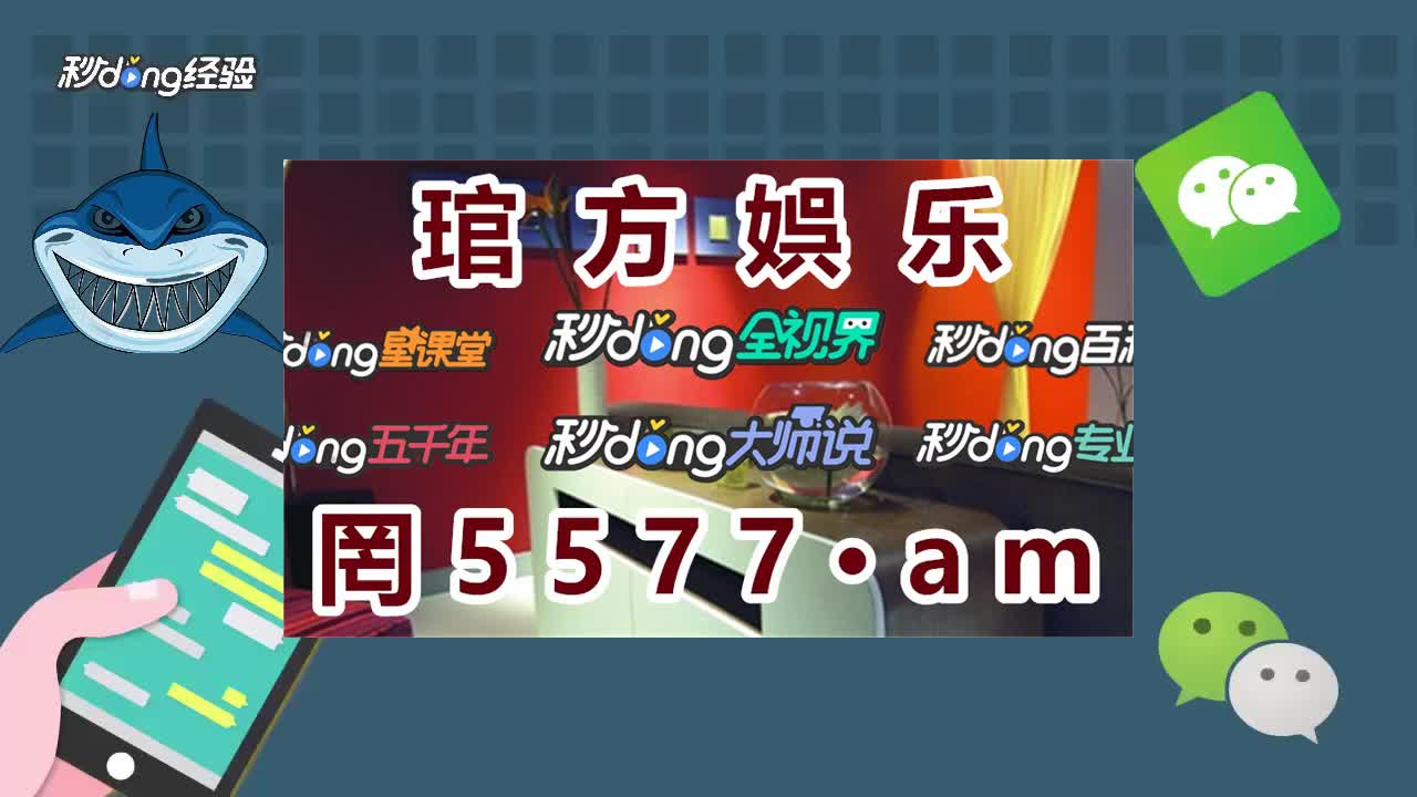 （足球即时比分）(足球即时比分007官网)  第2张
