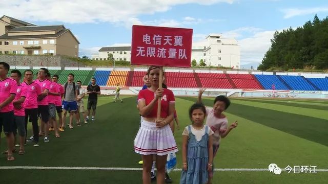 环江足球比赛(环江足球比赛各队名单)  第2张
