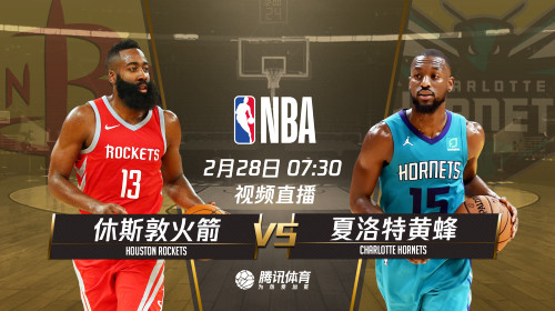nba直播湖人vs火箭(直播篮球在线直播湖人对火箭)  第1张