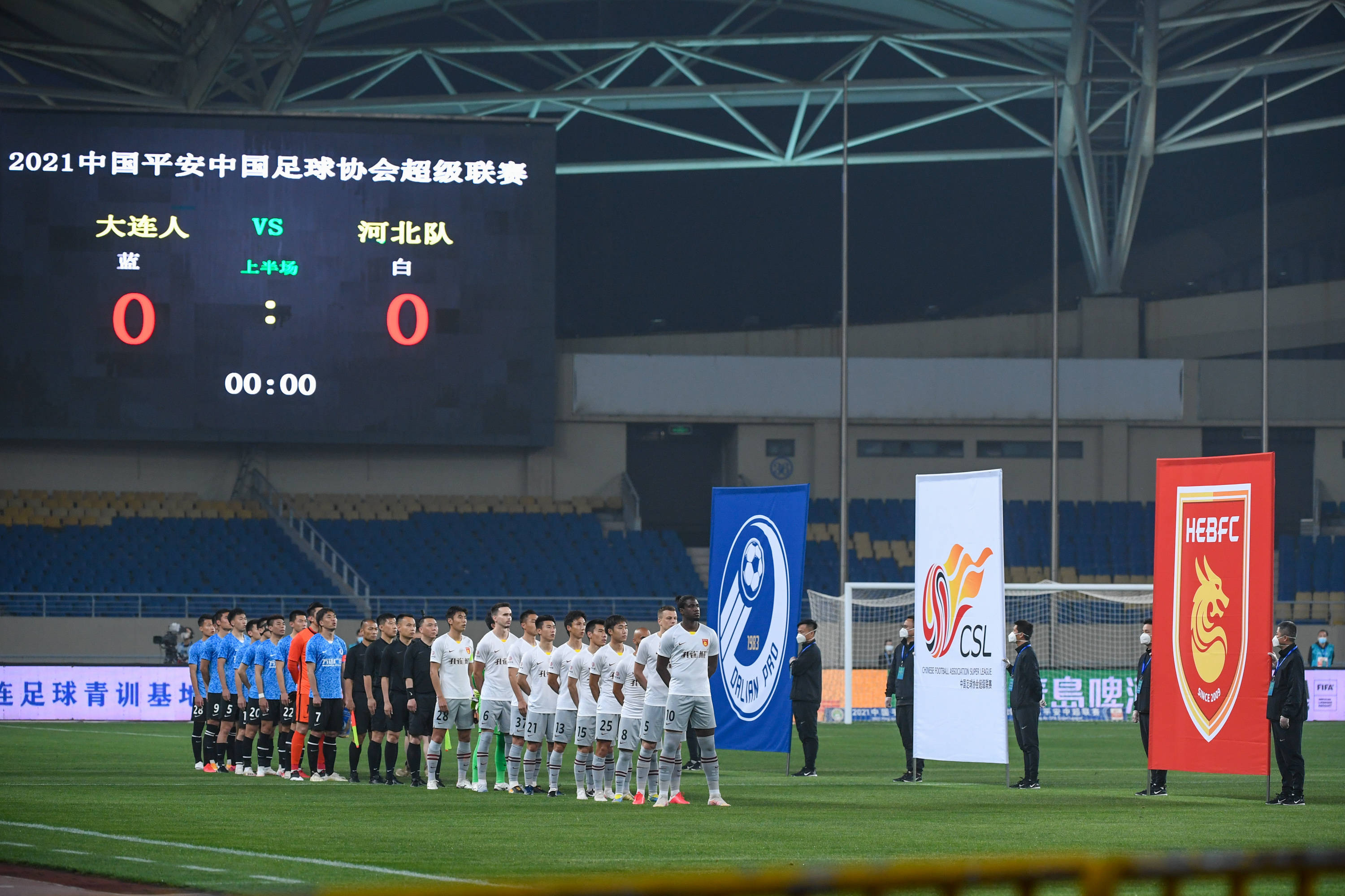 2021苏州VS辽宁(辽宁vs苏州肯帝亚回放)  第2张