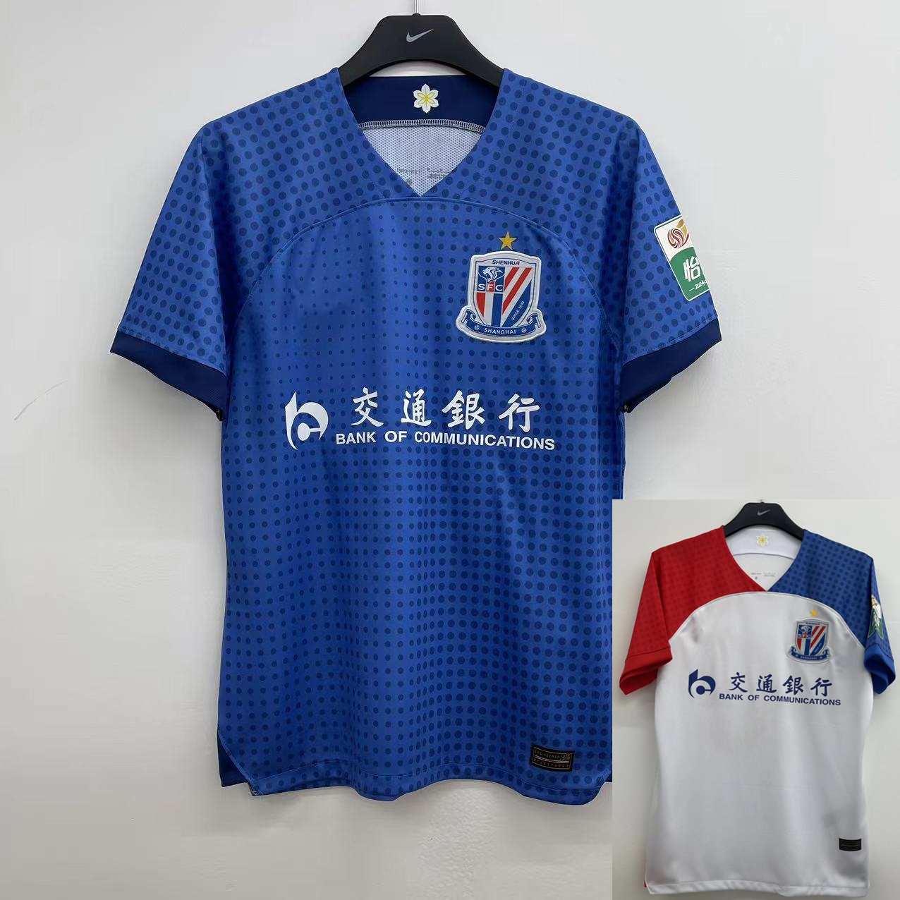 中超联赛队服(中超联赛队服品牌有哪些)  第1张
