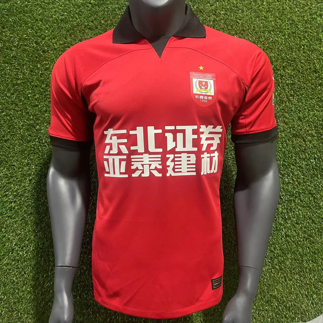 中超联赛队服(中超联赛队服品牌有哪些)  第2张