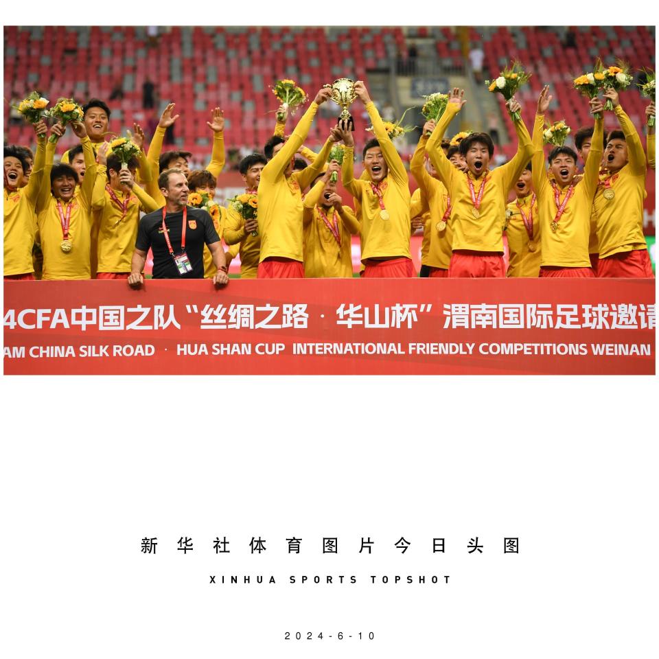 腾讯国际足球(腾讯国际足球滚动新闻)  第1张