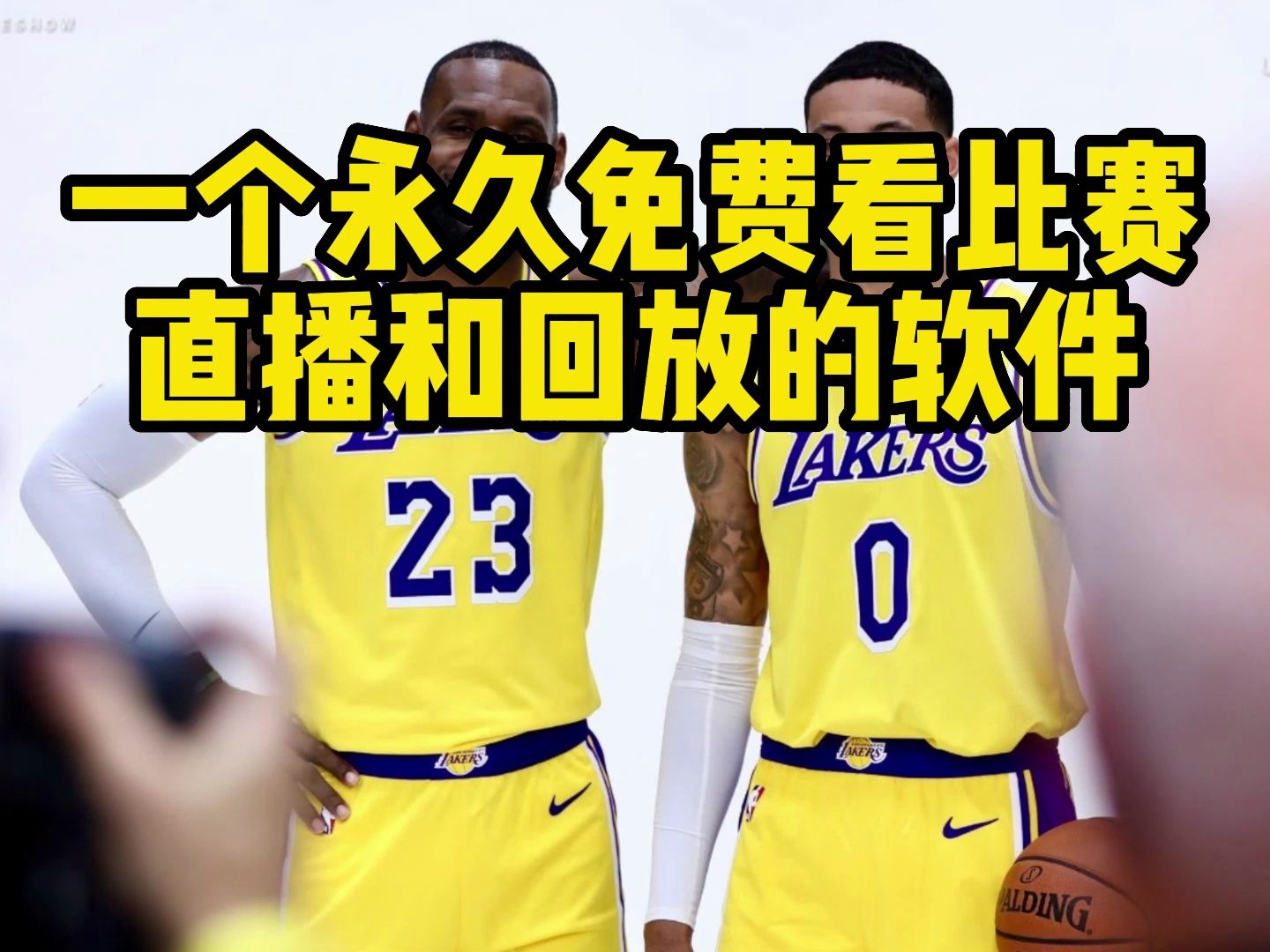 勇士vs鹈鹕直播视频直播(勇士vs鹈鹕202154)  第1张