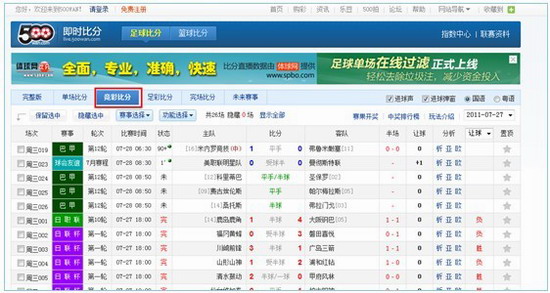 190足球即时比分(即时足球比分90ko)  第2张