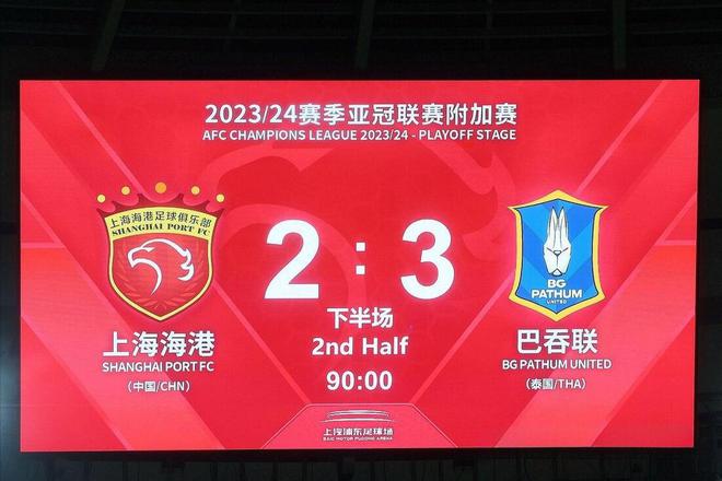 中超联赛广州恒大(中超联赛广州恒大对上海申花战绩)  第2张