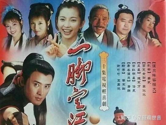 宋朝足球世界排名最新(宋朝足球世界排名最新名单)  第2张