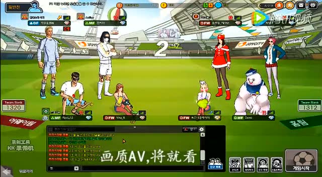 自由足球维护(自由足球官网昊嘉)  第2张