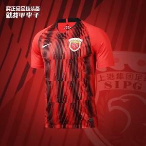 耐克中国中超联赛(nike中超球衣官网)  第2张